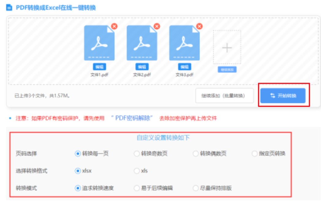 亚游登陆使用讲解 - 开始转换