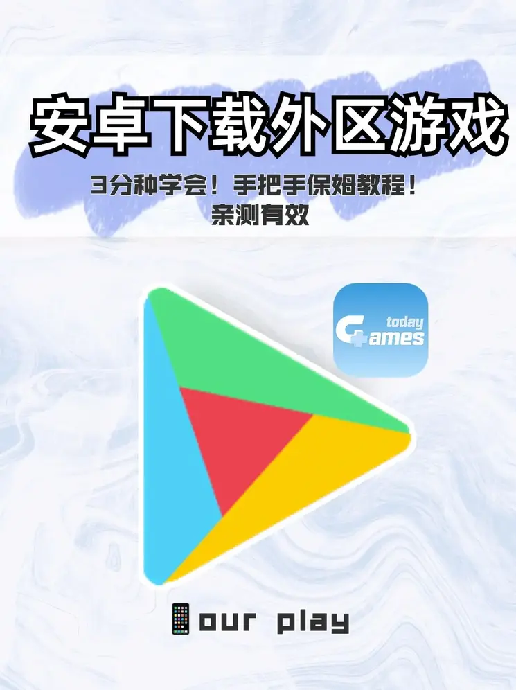 亚游登陆截图0