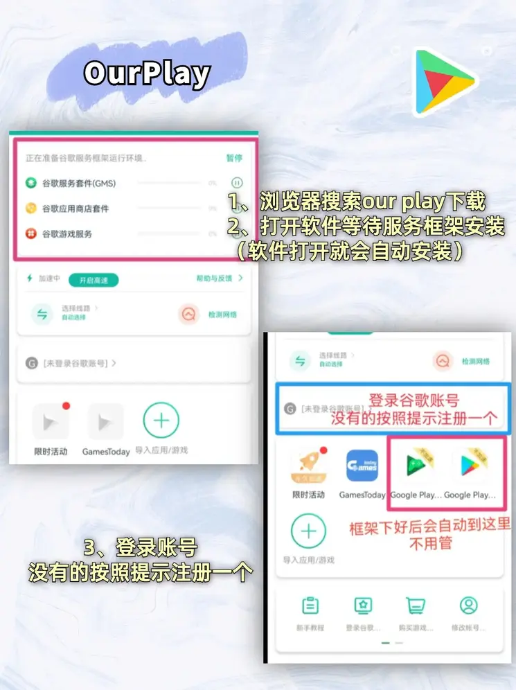 亚游登陆截图1