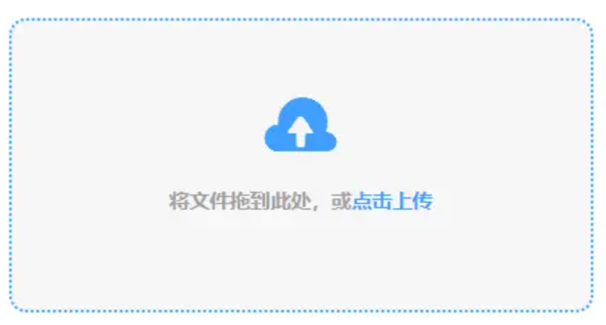 亚游登陆使用讲解 - 添加文件